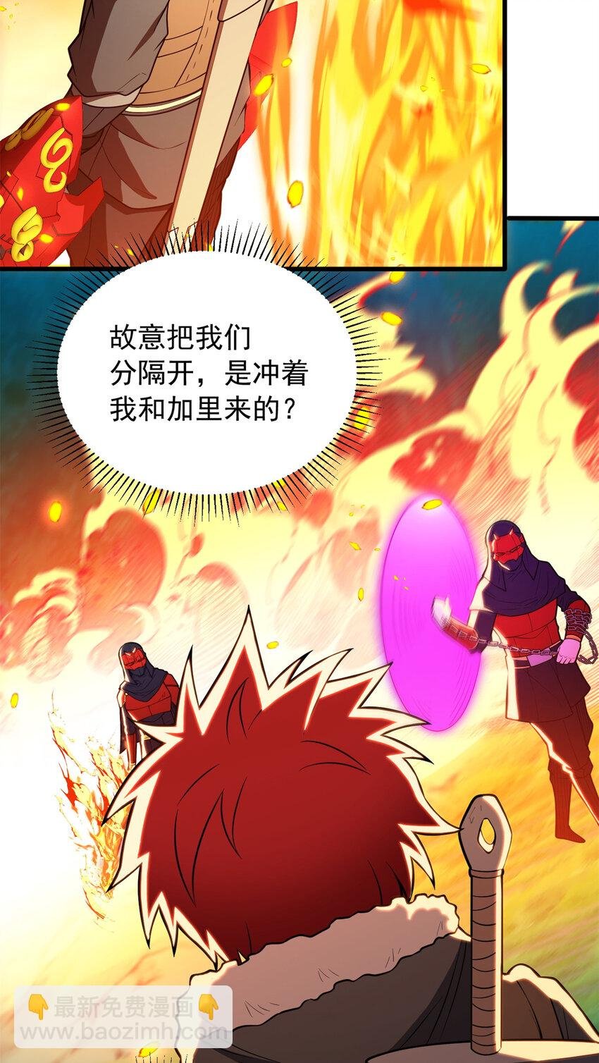 052 死战