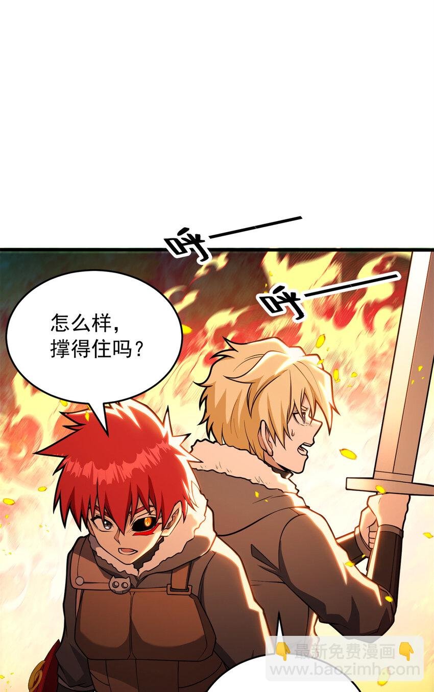 052 死战