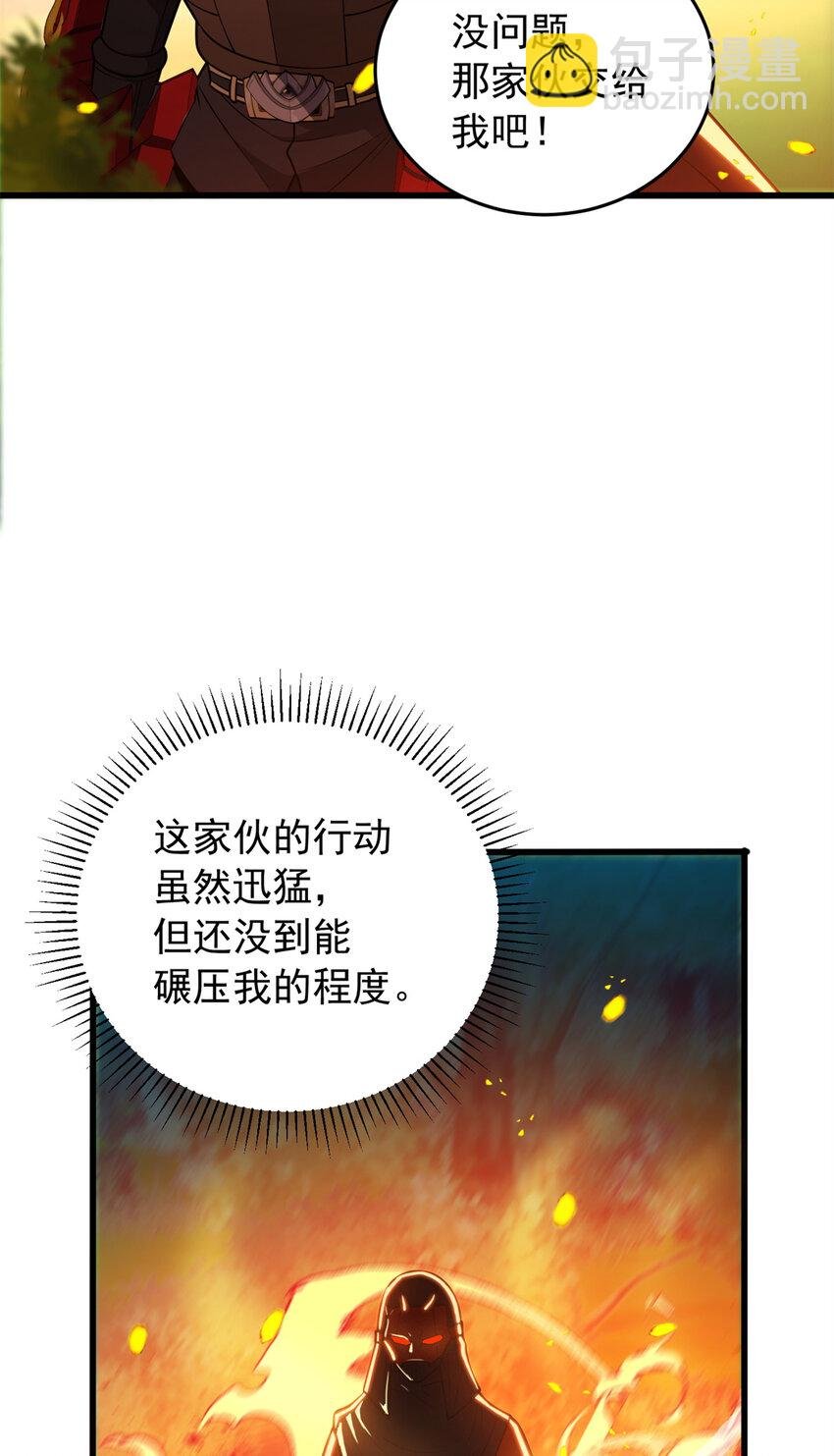 052 死战