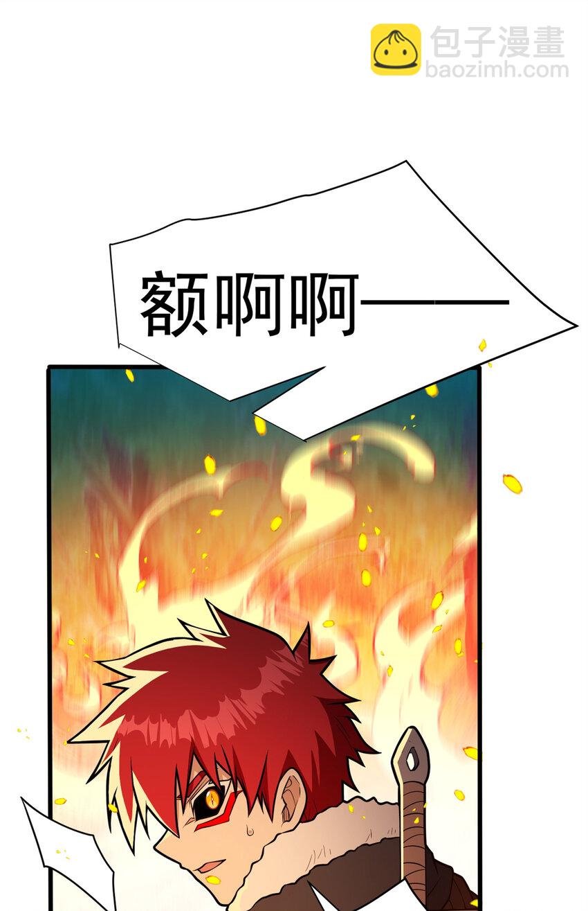 052 死战