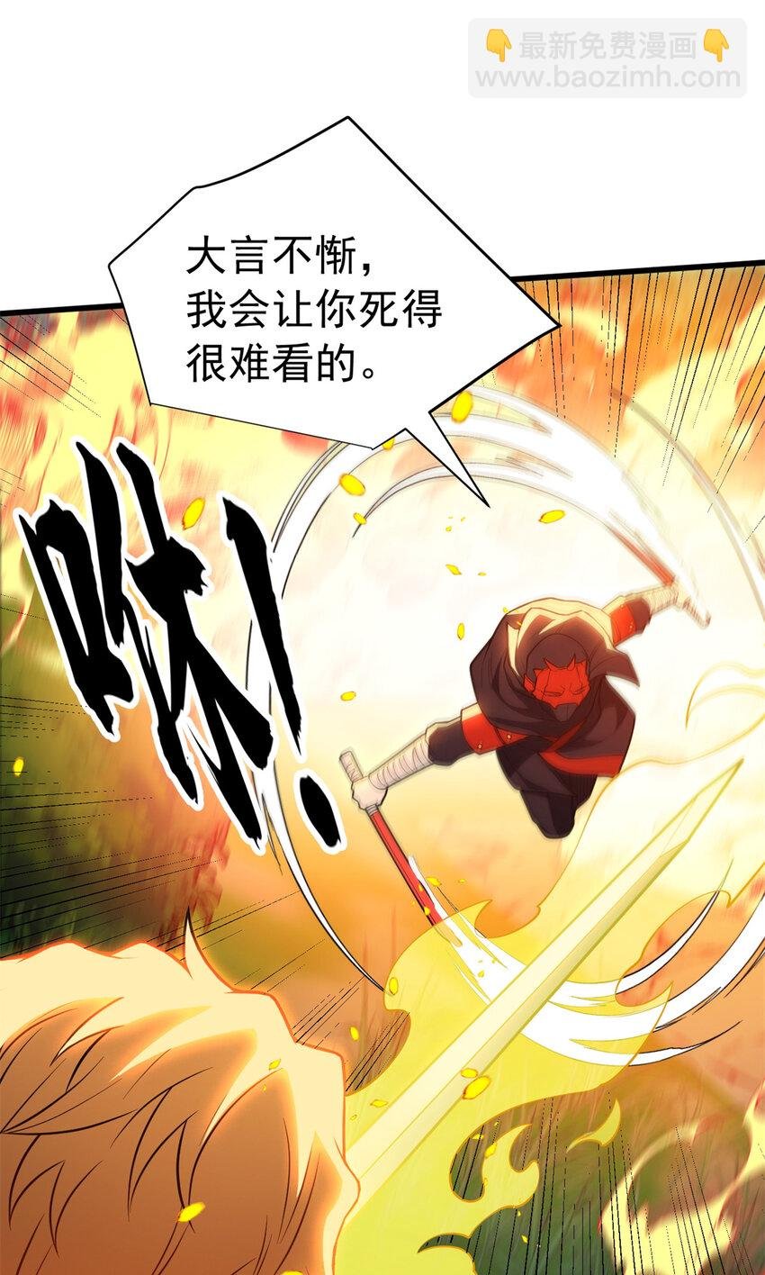 052 死战
