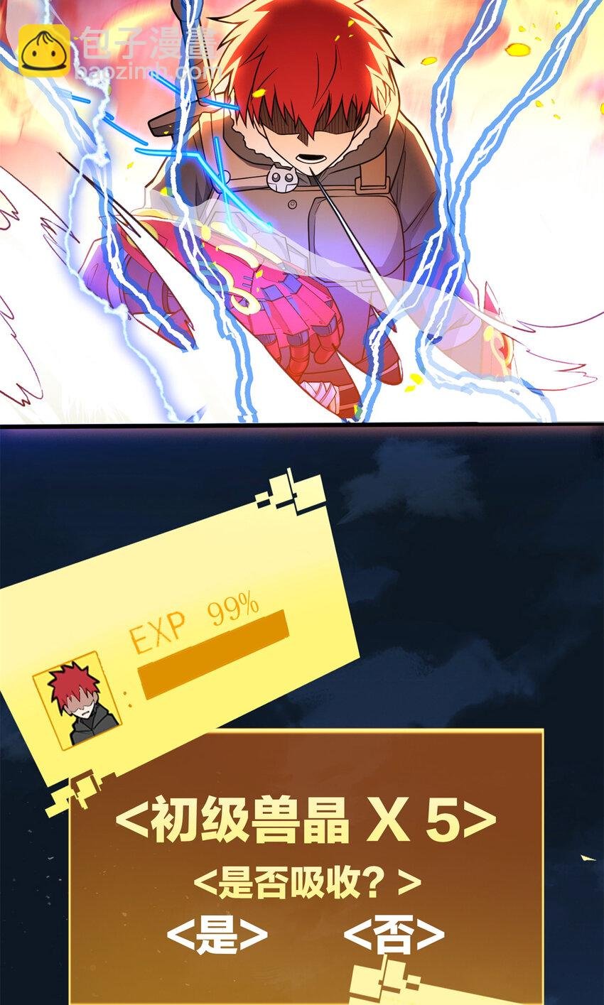 052 死战