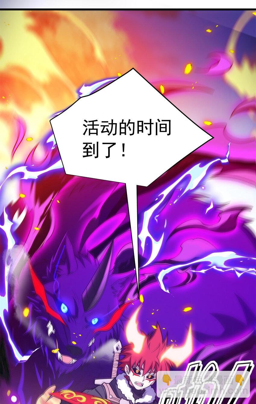 052 死战