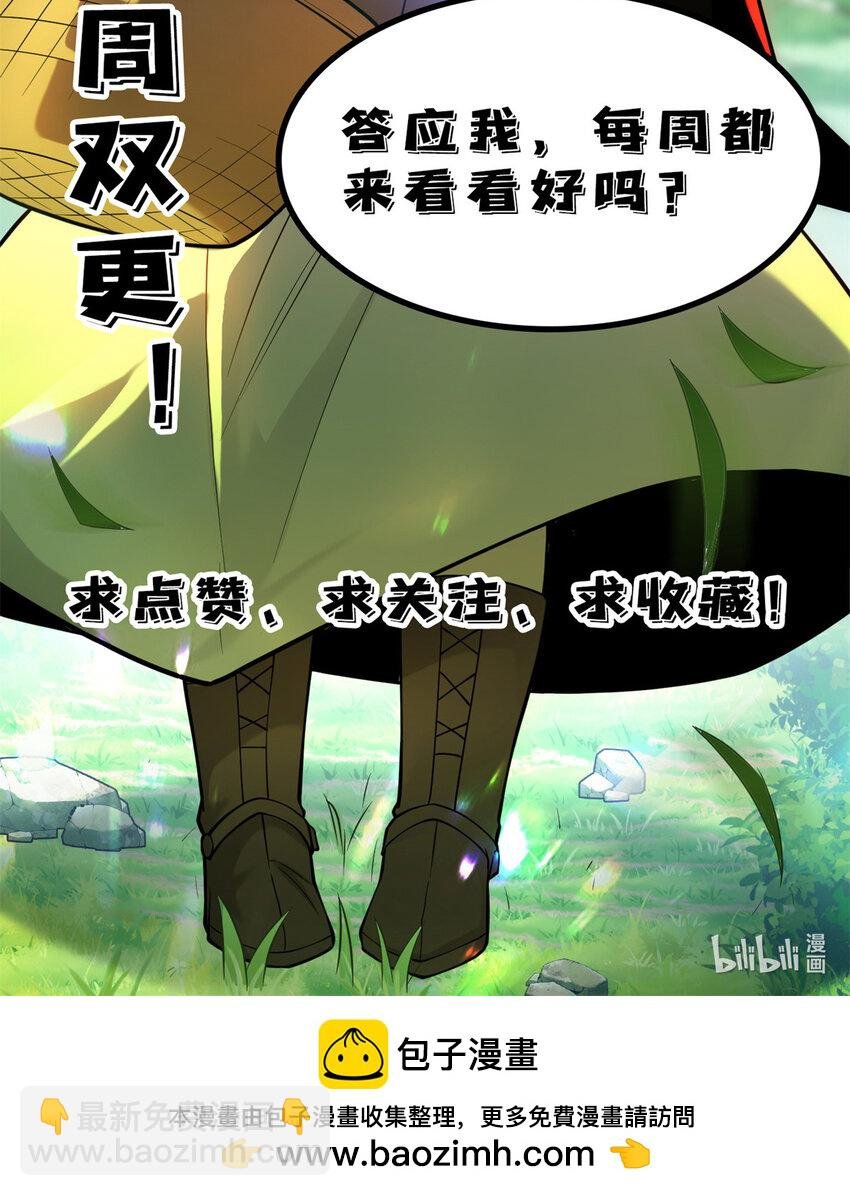 052 死战