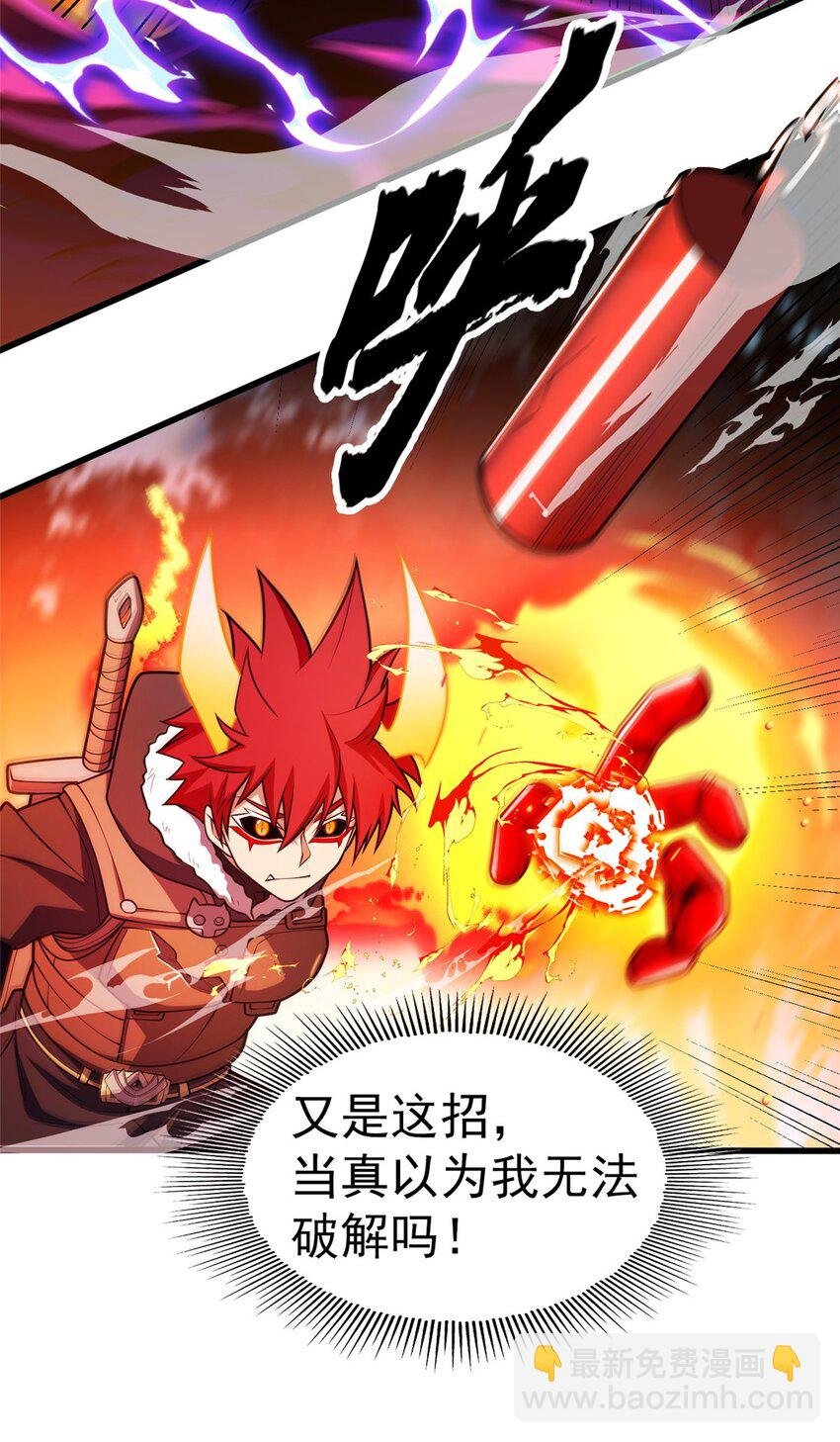 053 贴身战