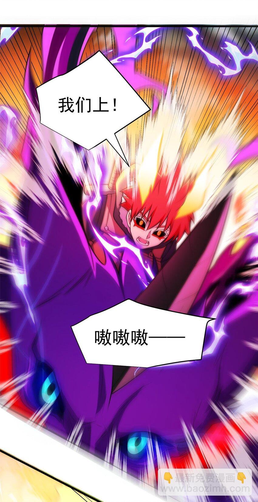 053 贴身战