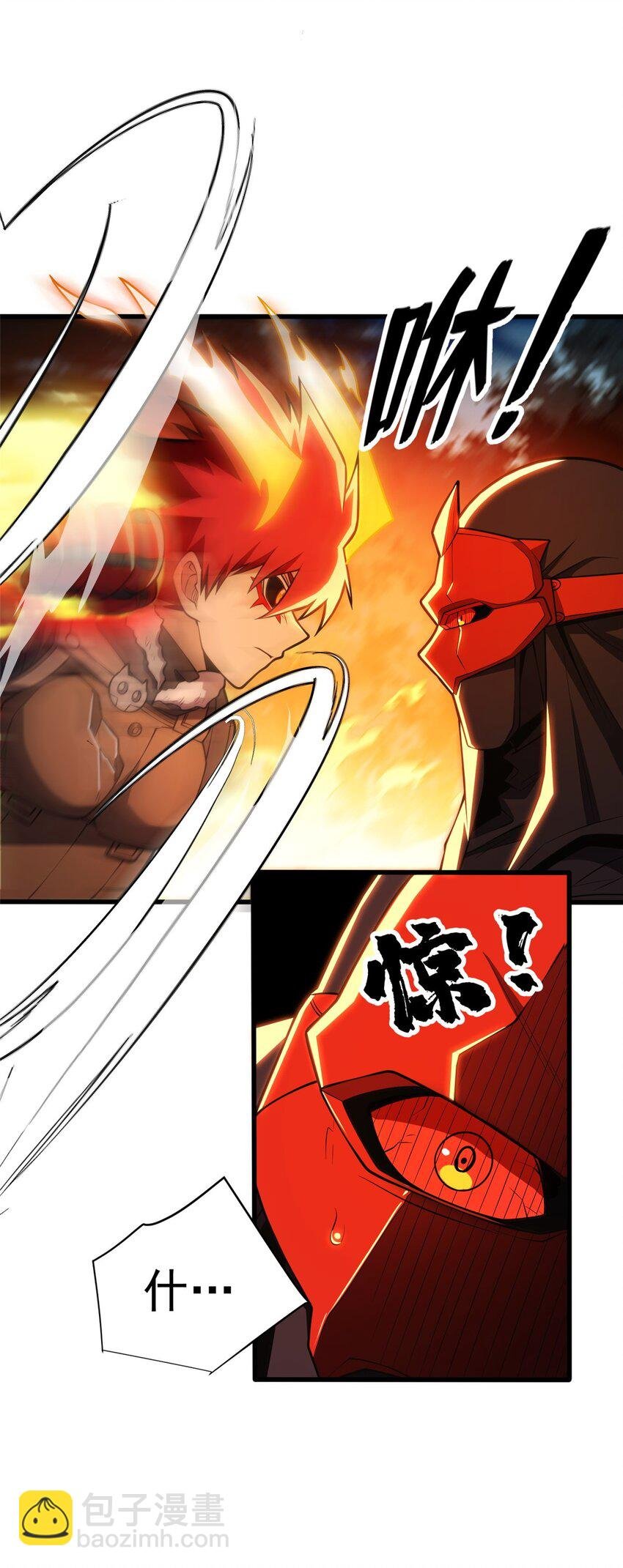 053 贴身战