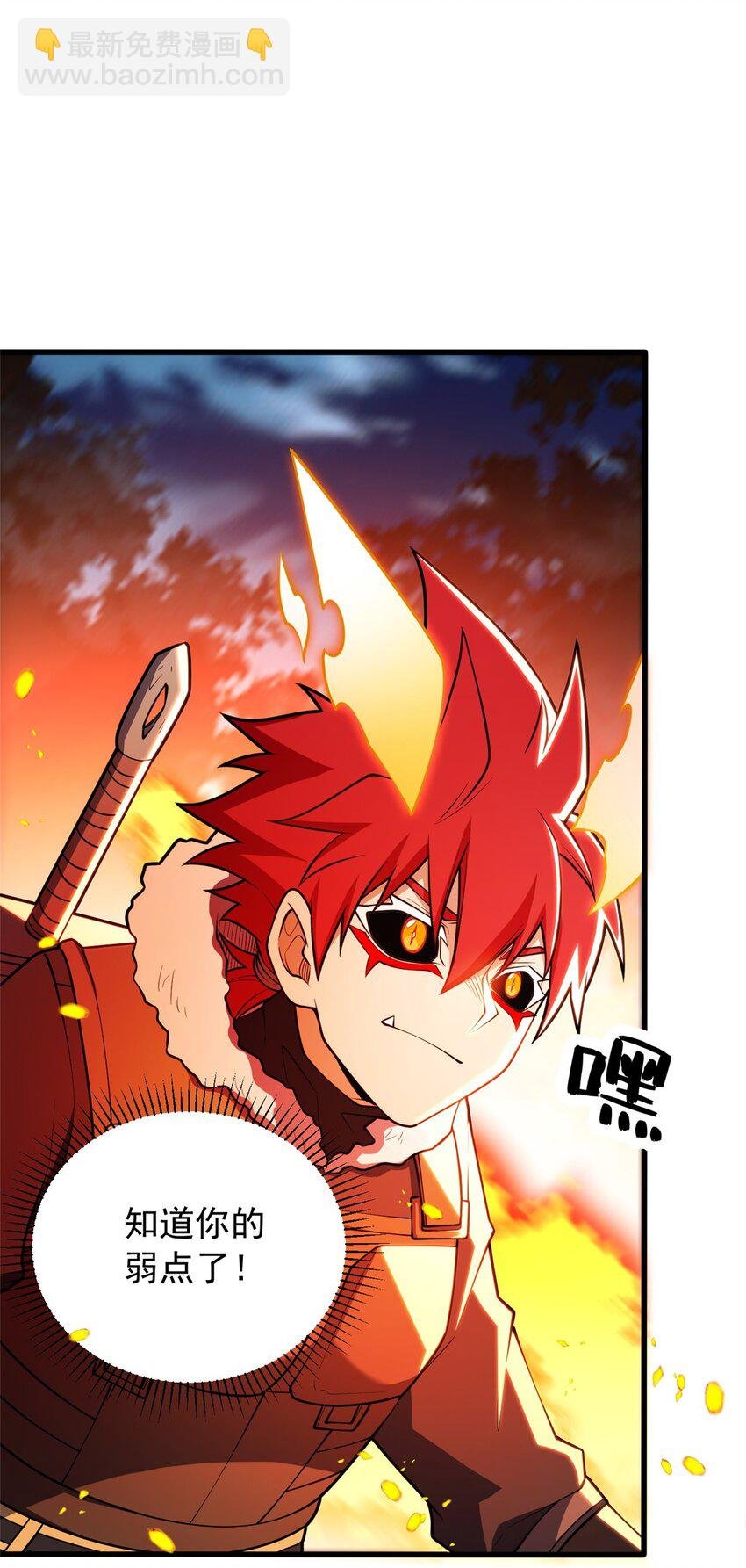 053 贴身战
