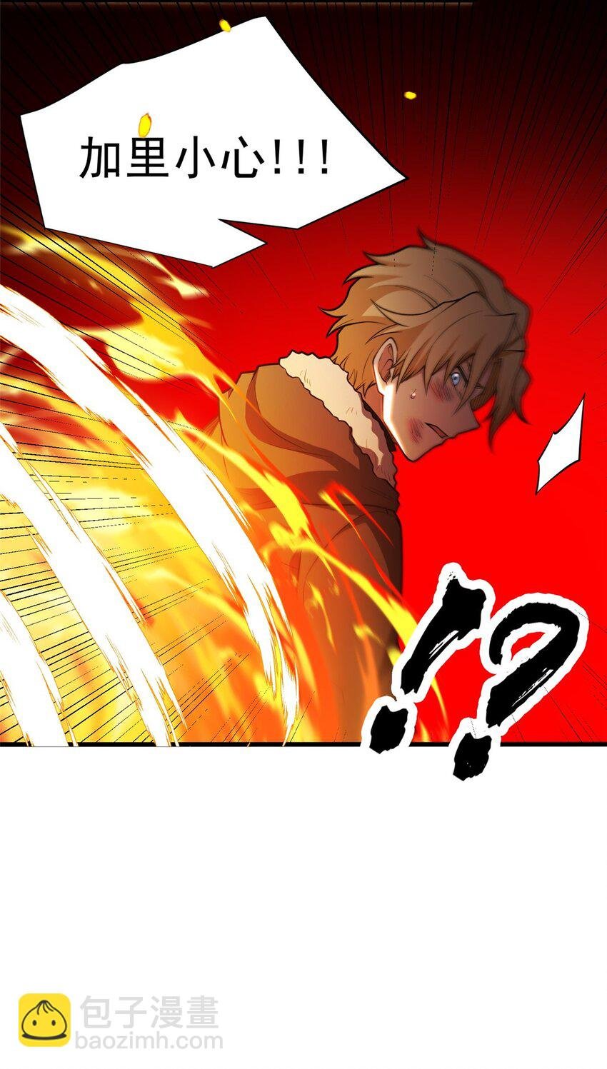 053 贴身战