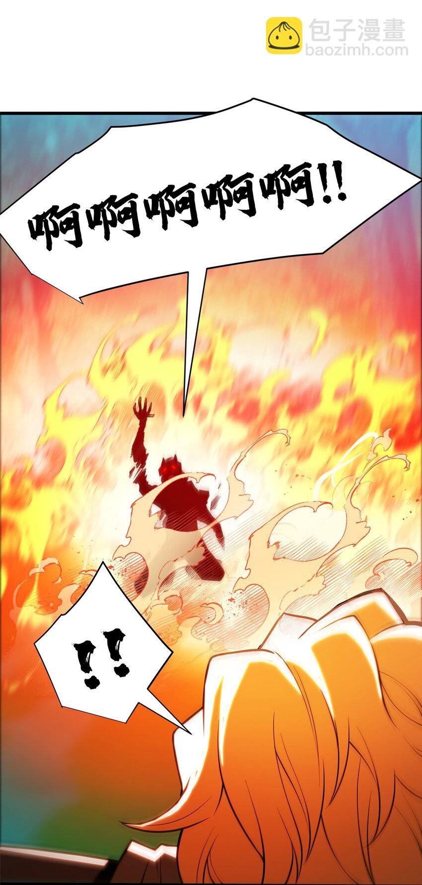 053 贴身战