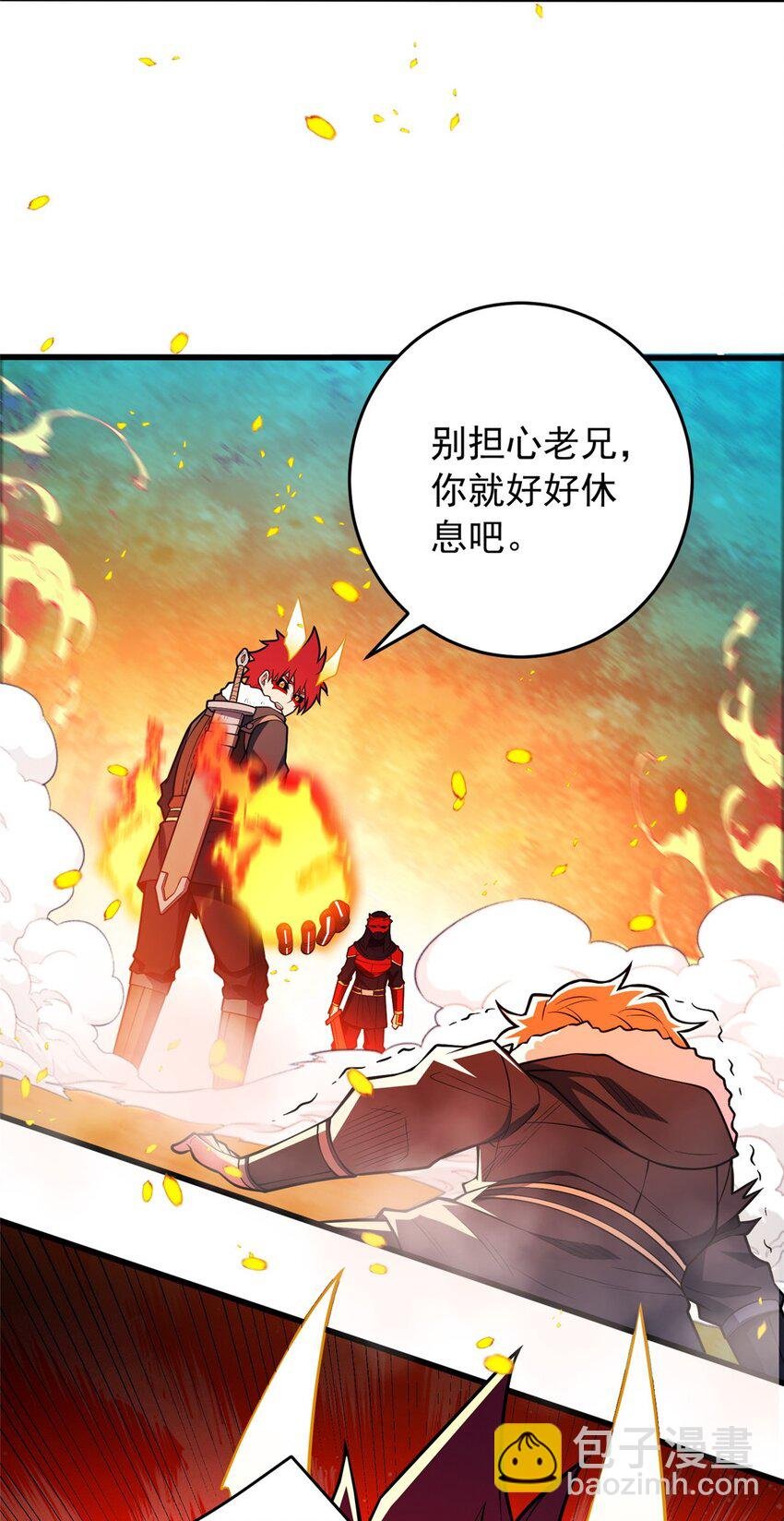 053 贴身战