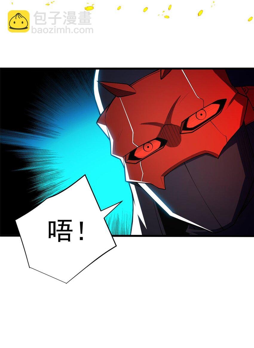 054 面具之下