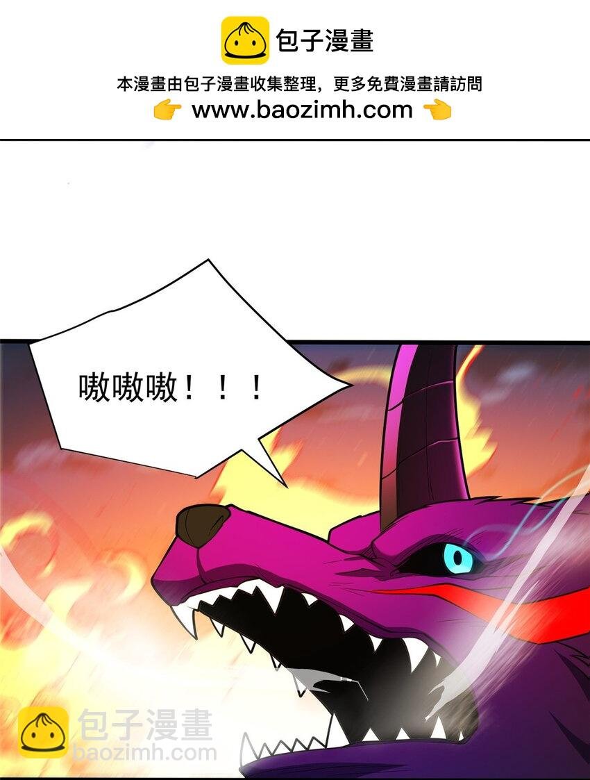 054 面具之下