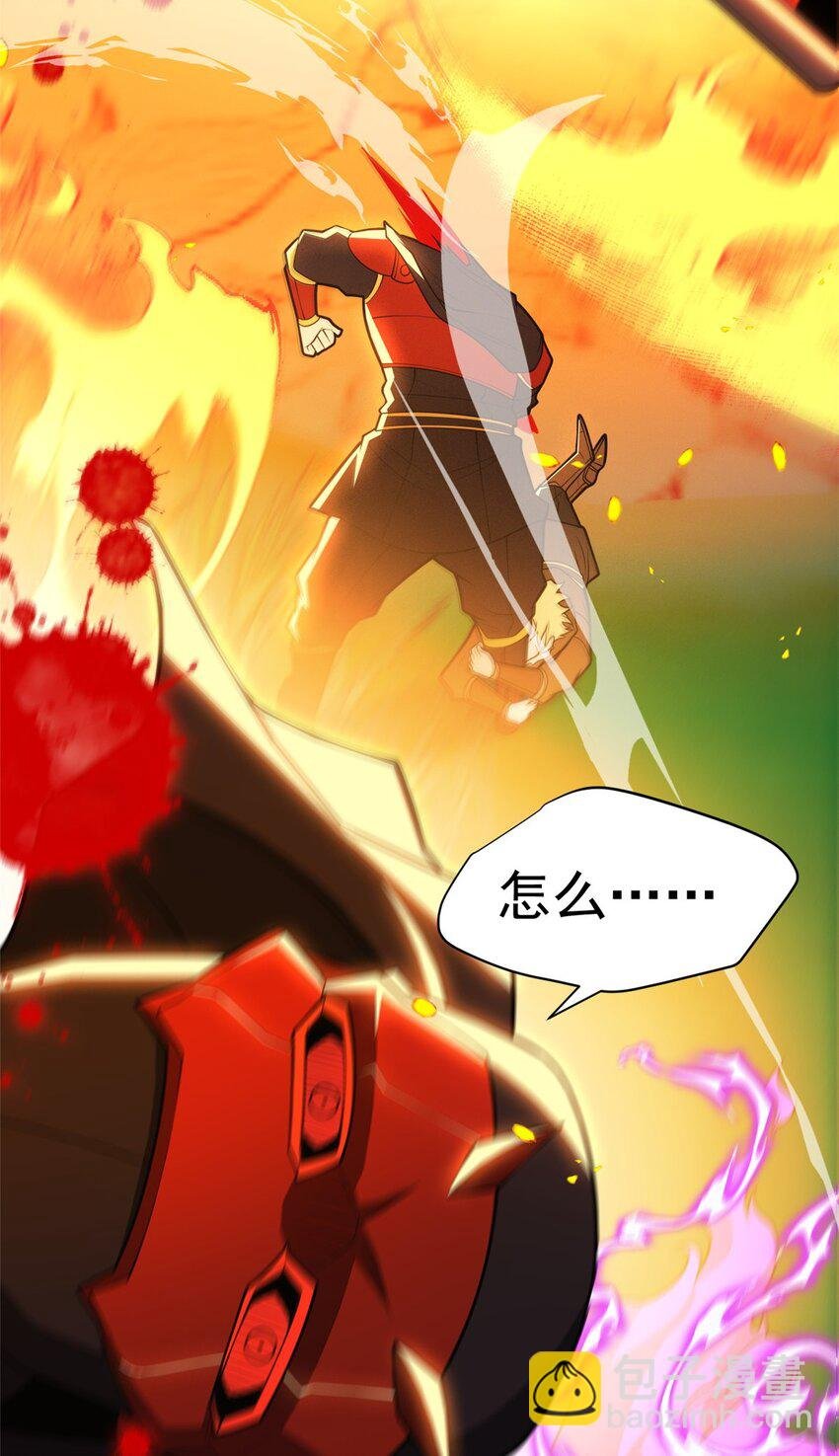 054 面具之下