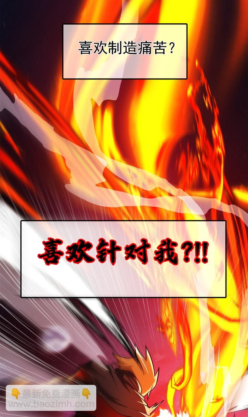 055 燃成灰烬