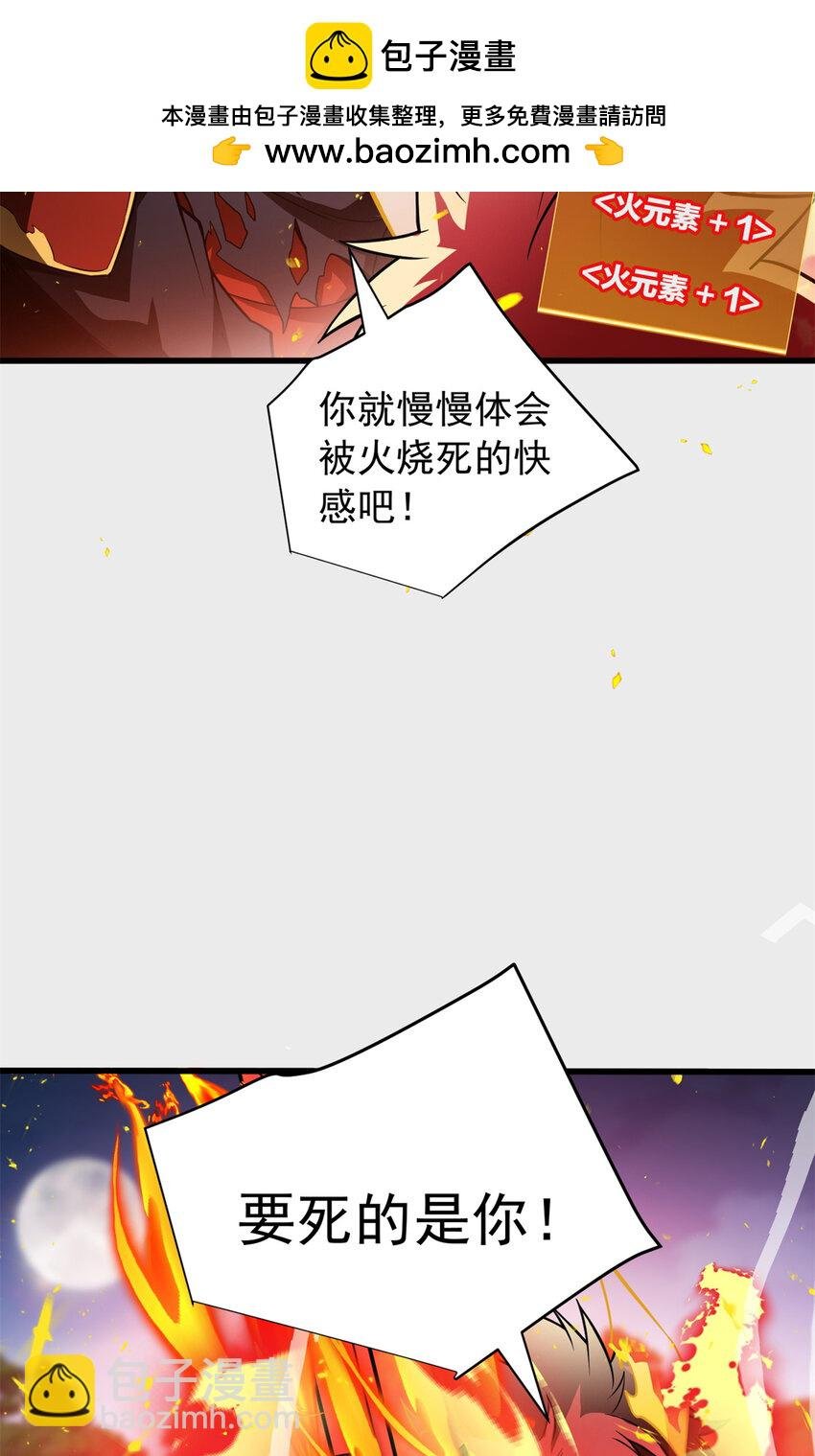 055 燃成灰烬