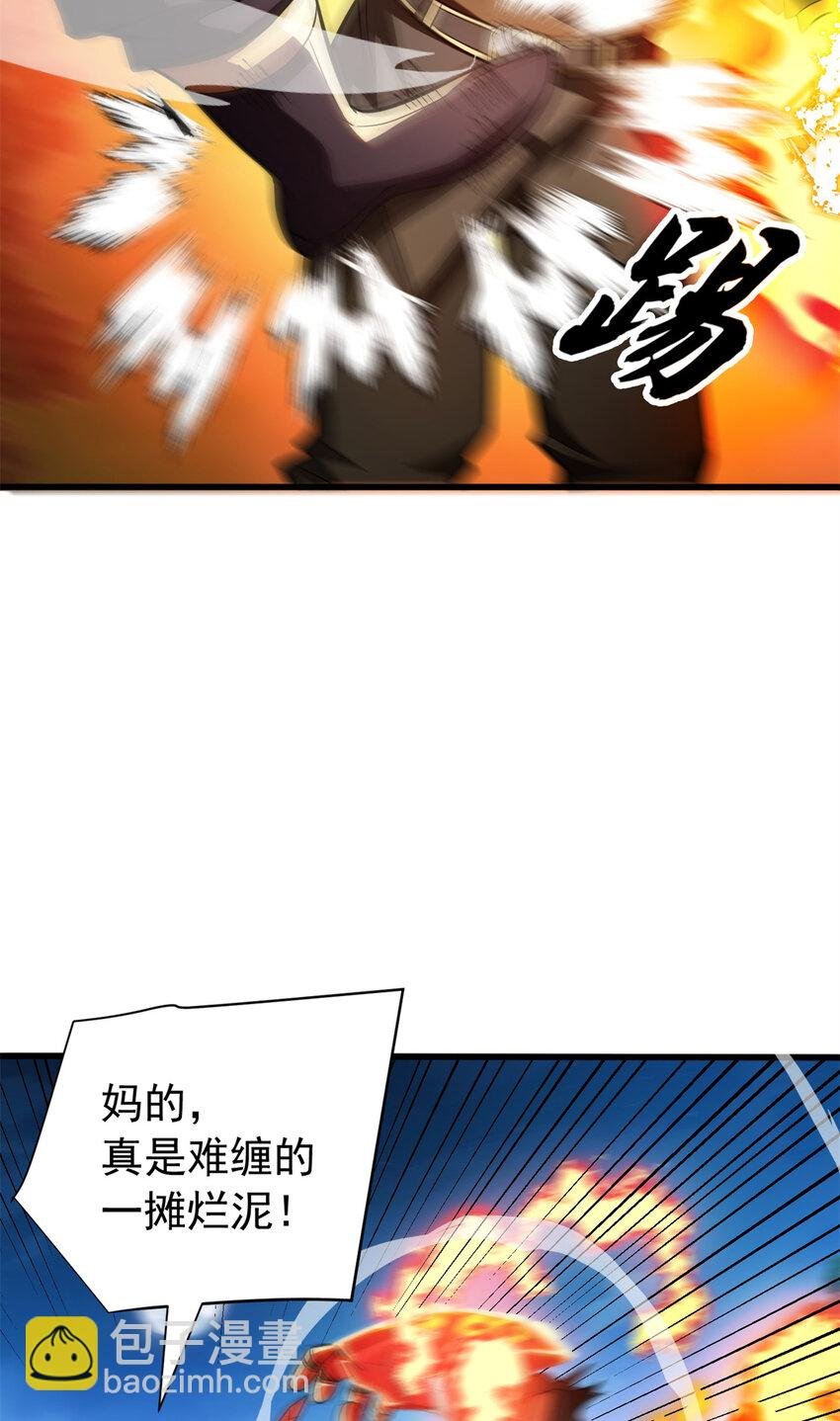 055 燃成灰烬