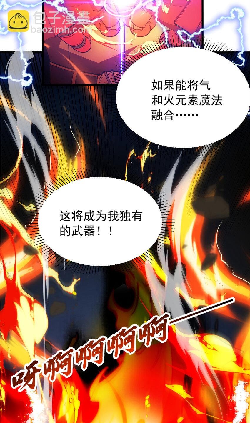 055 燃成灰烬