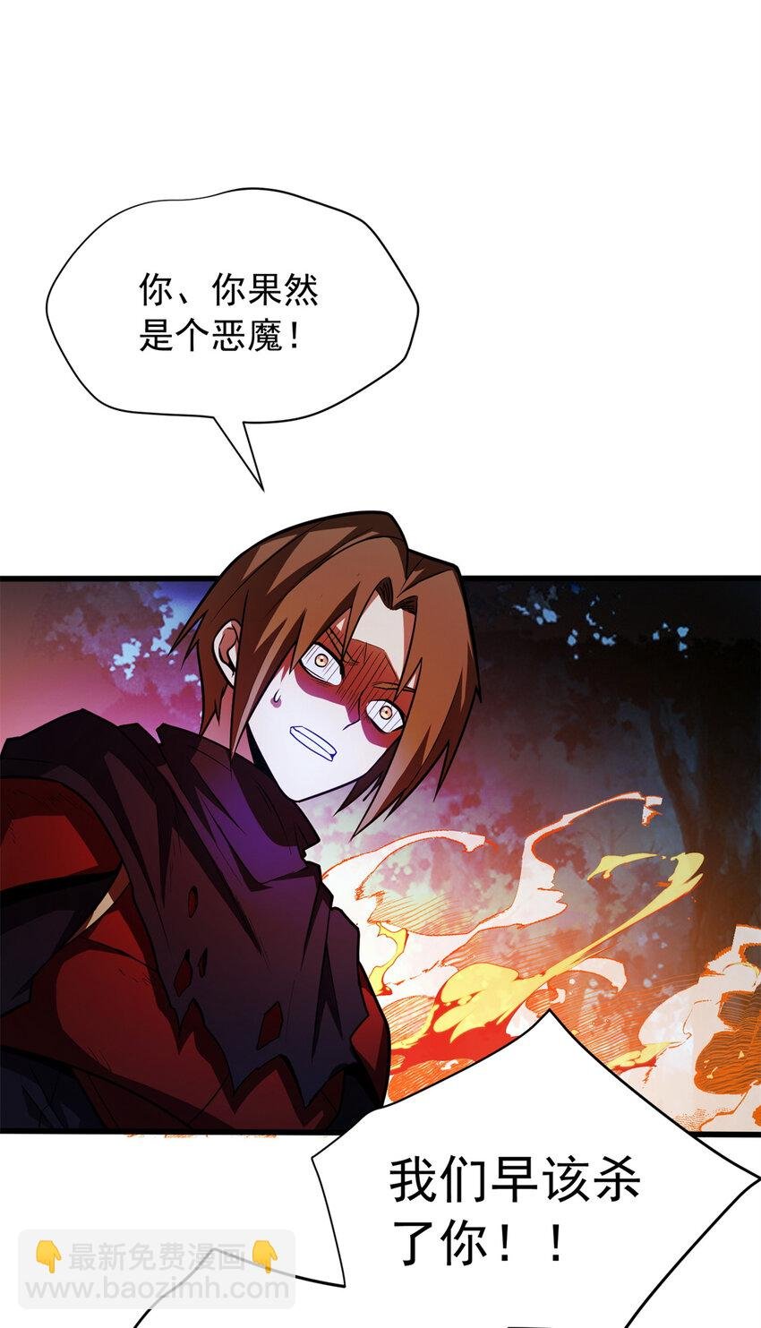 055 燃成灰烬