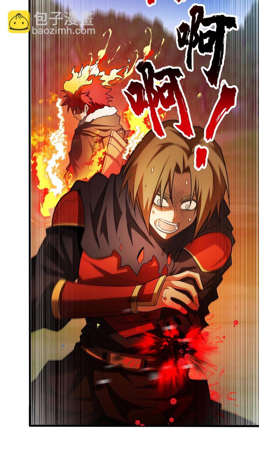 055 燃成灰烬
