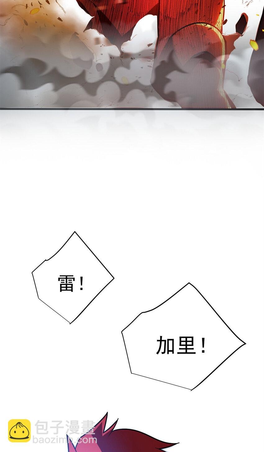 055 燃成灰烬