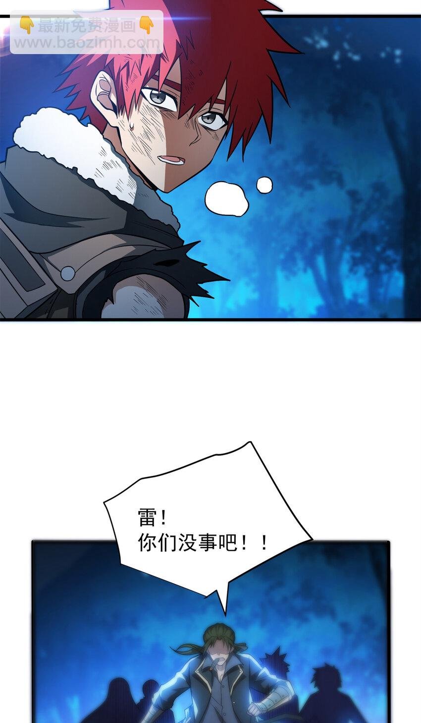 055 燃成灰烬