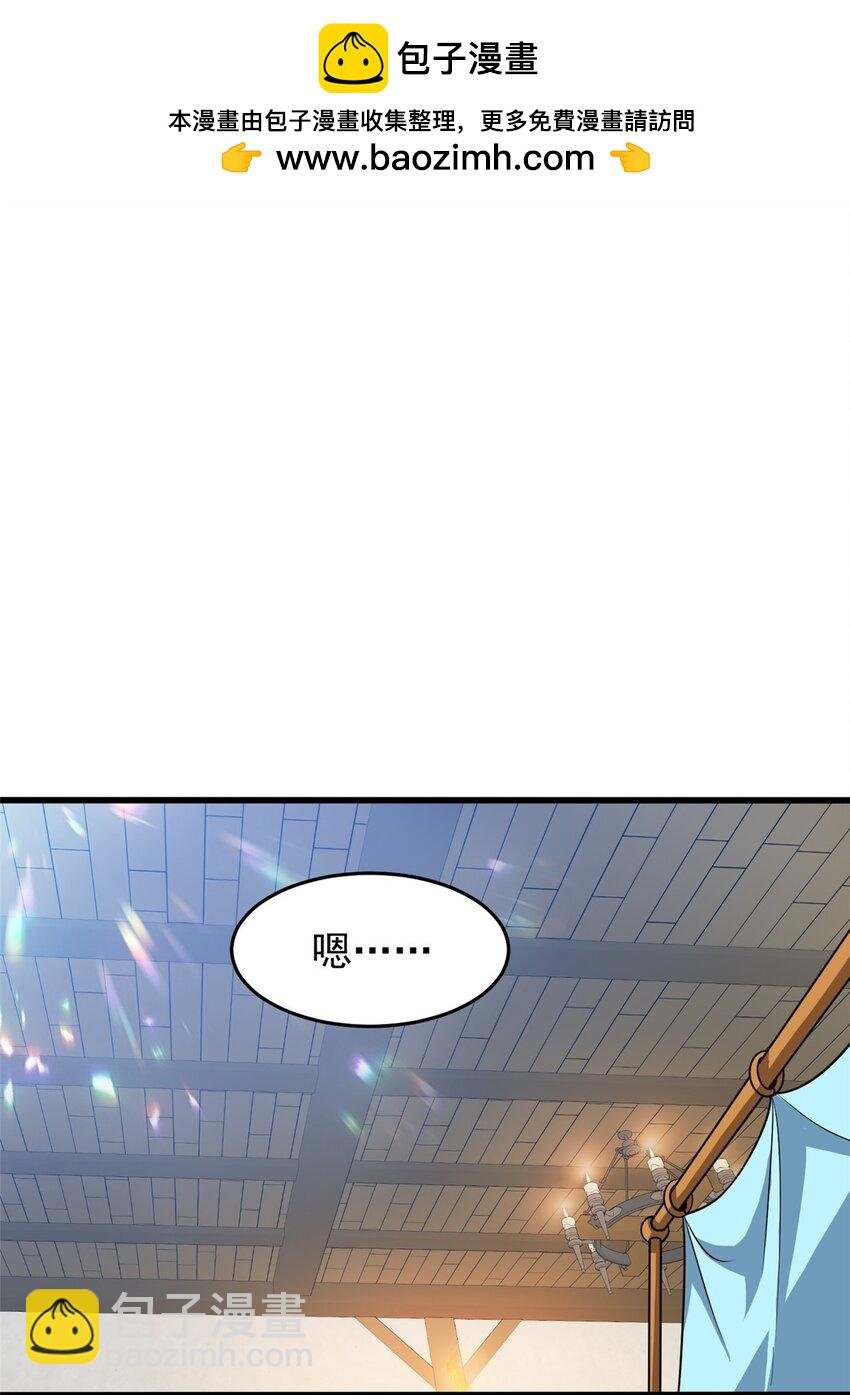 056 血统与出身