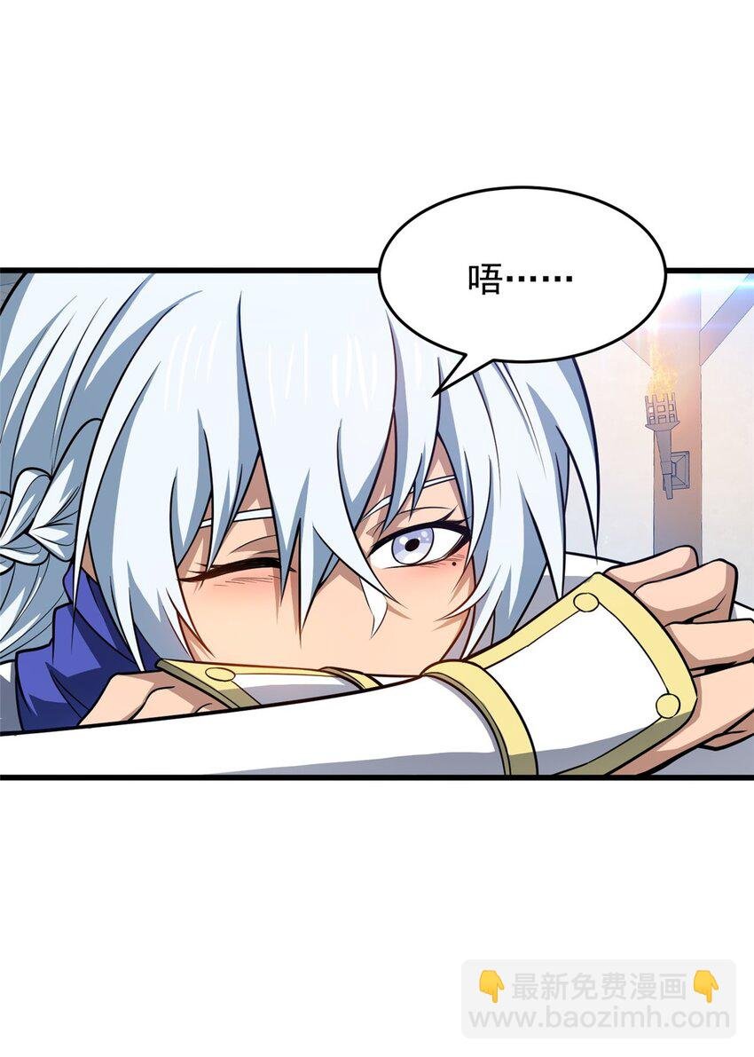 056 血统与出身