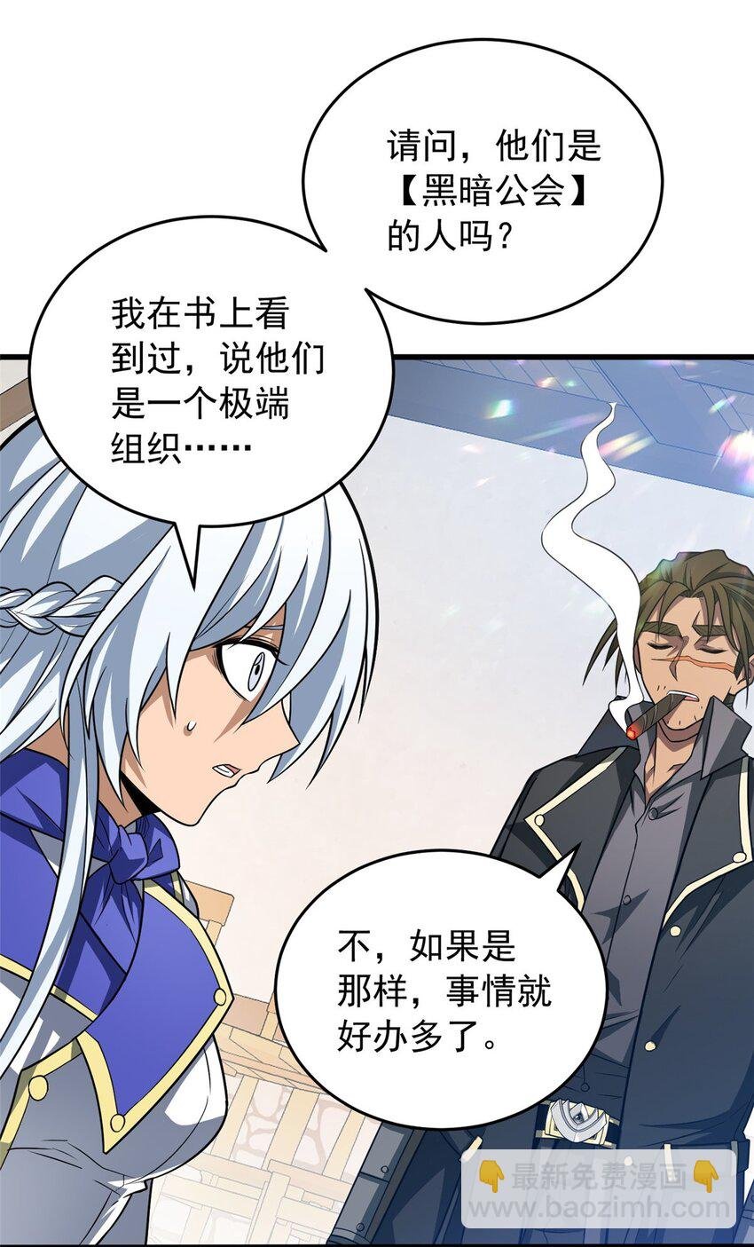 056 血统与出身