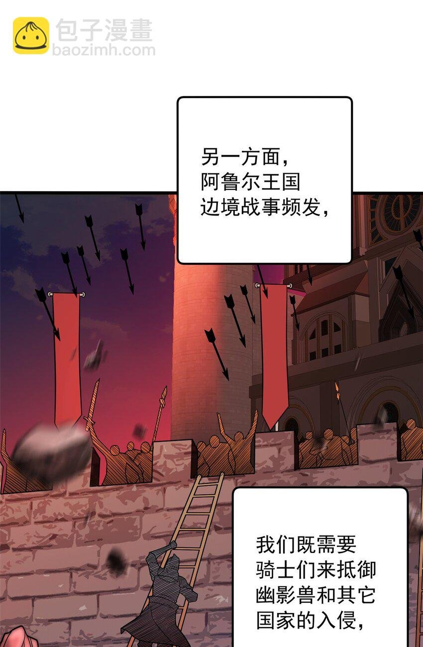 056 血统与出身