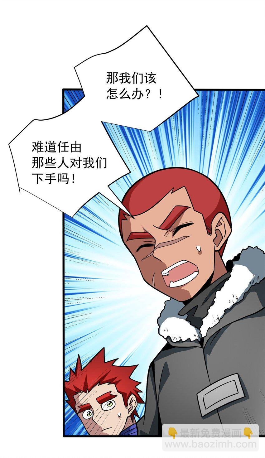 056 血统与出身