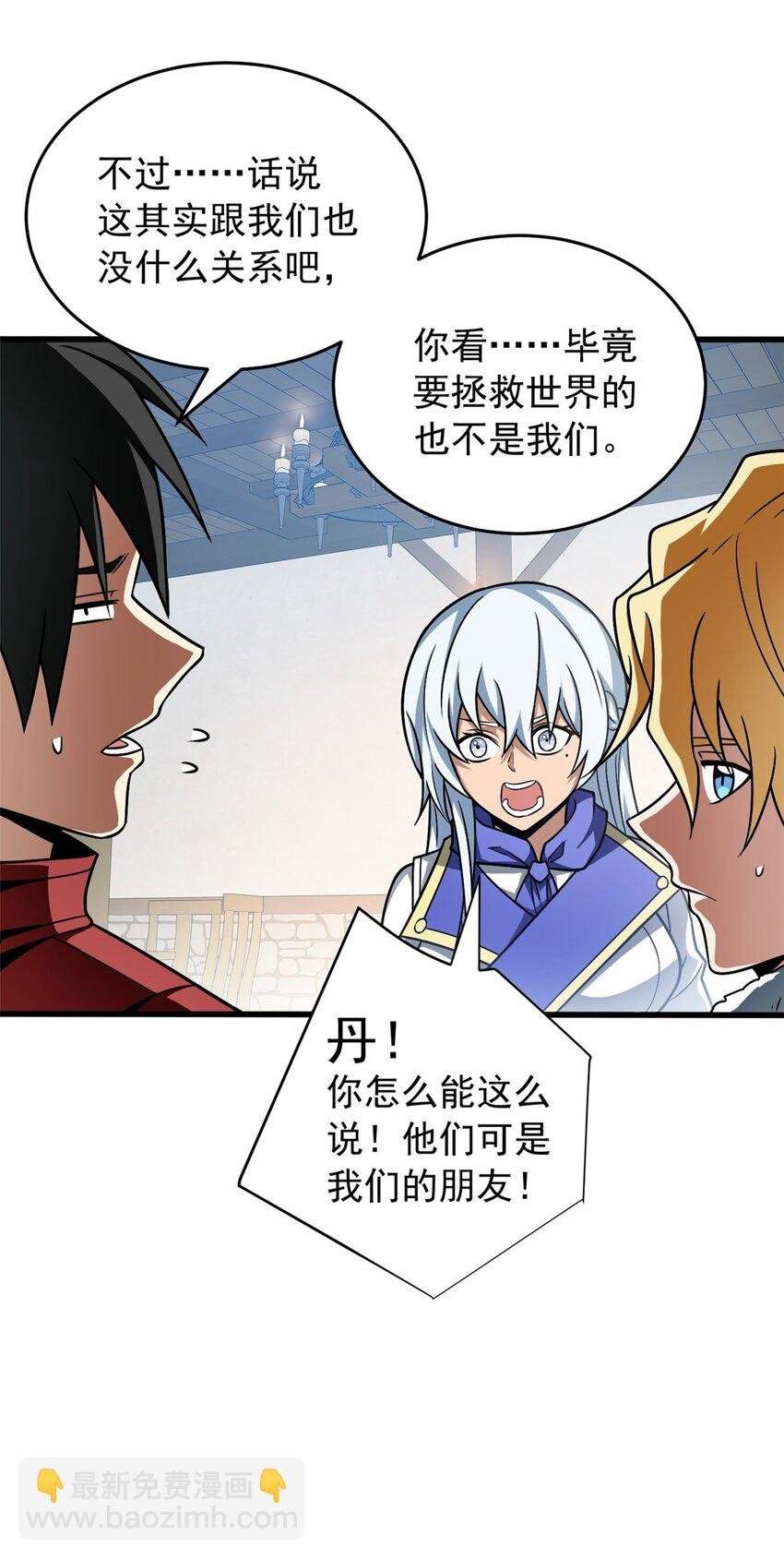 056 血统与出身