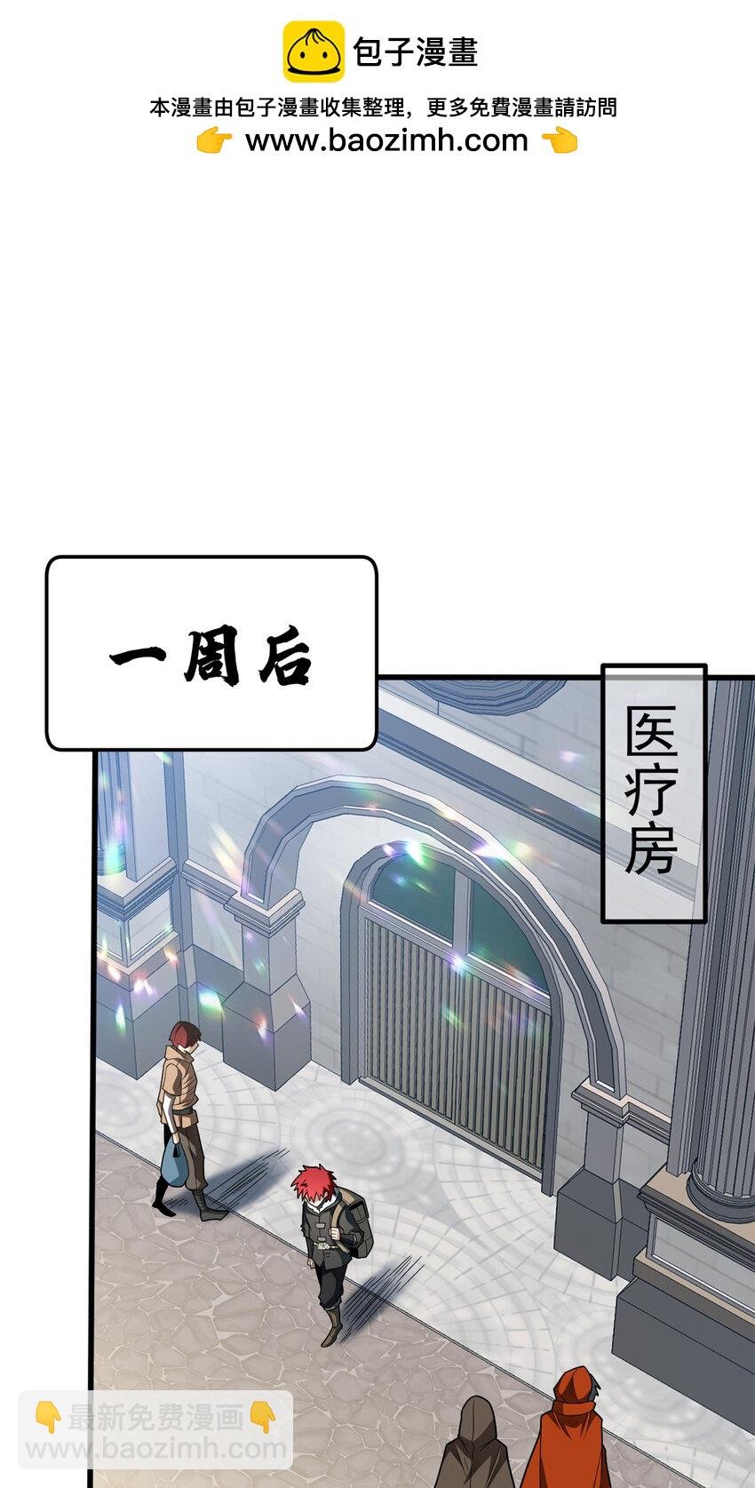057 噩耗