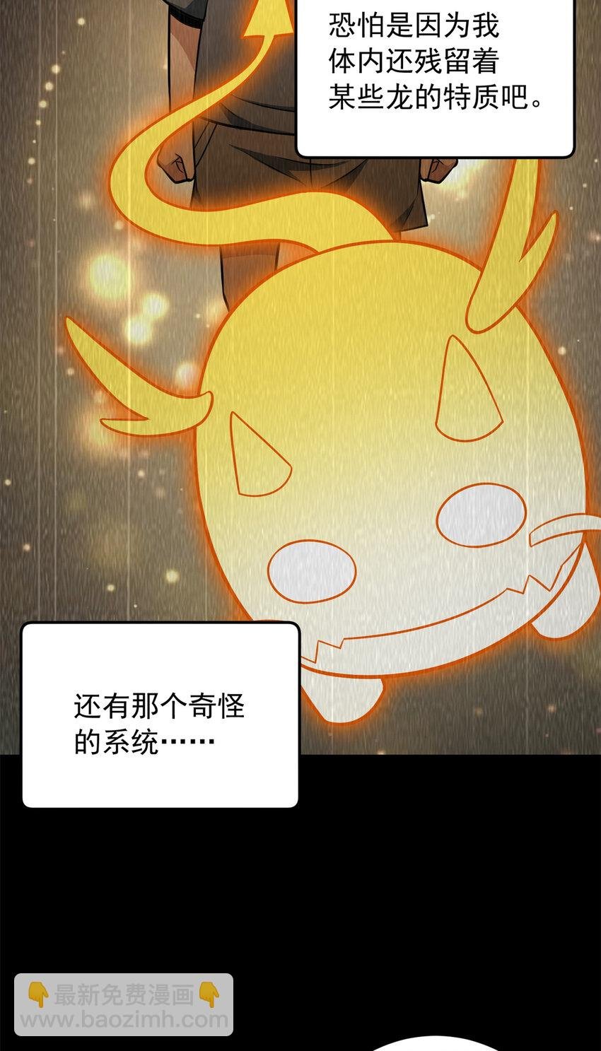 057 噩耗