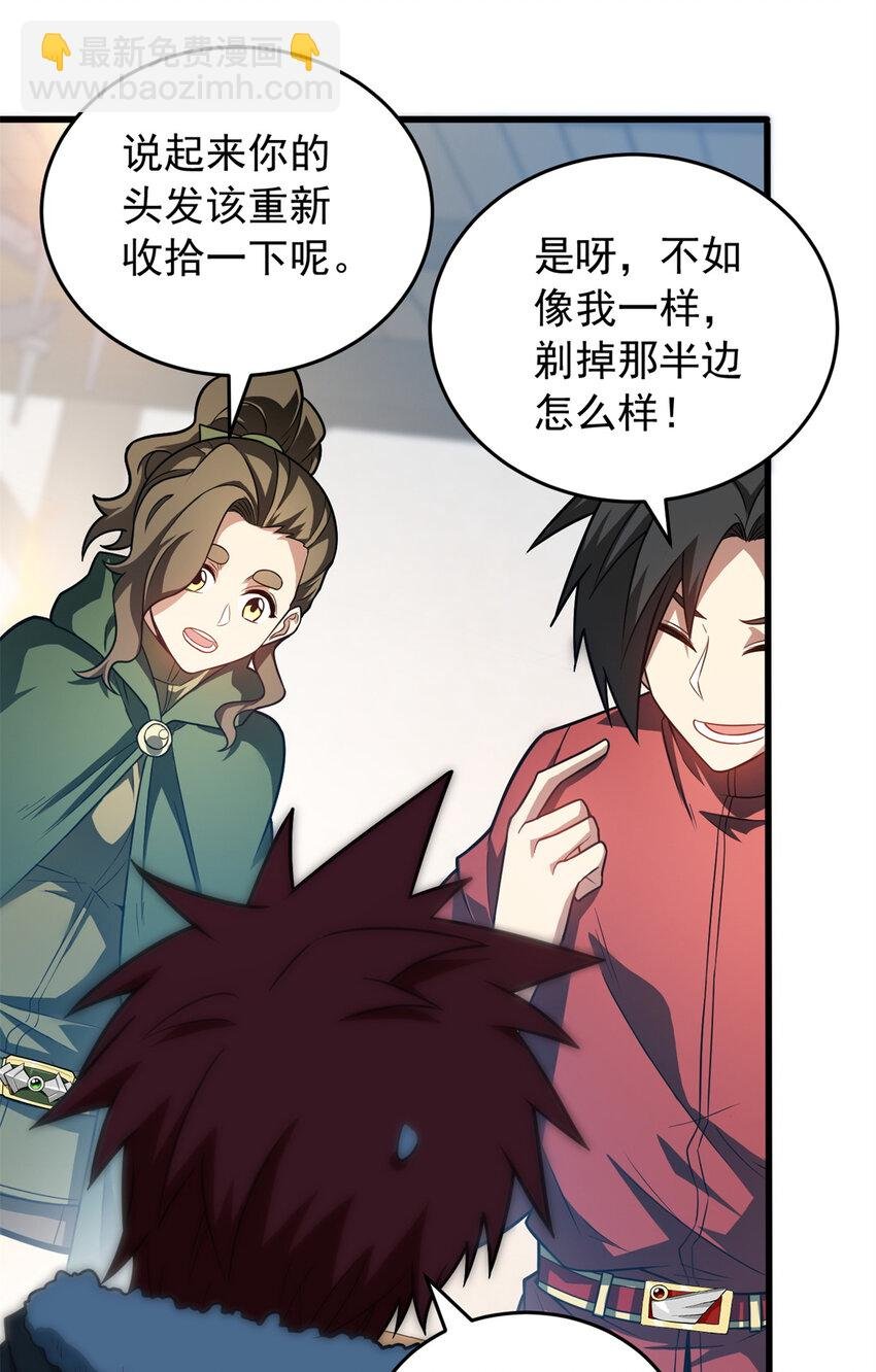 057 噩耗
