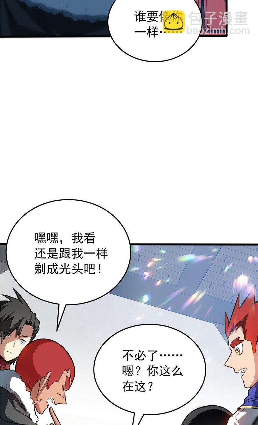 057 噩耗