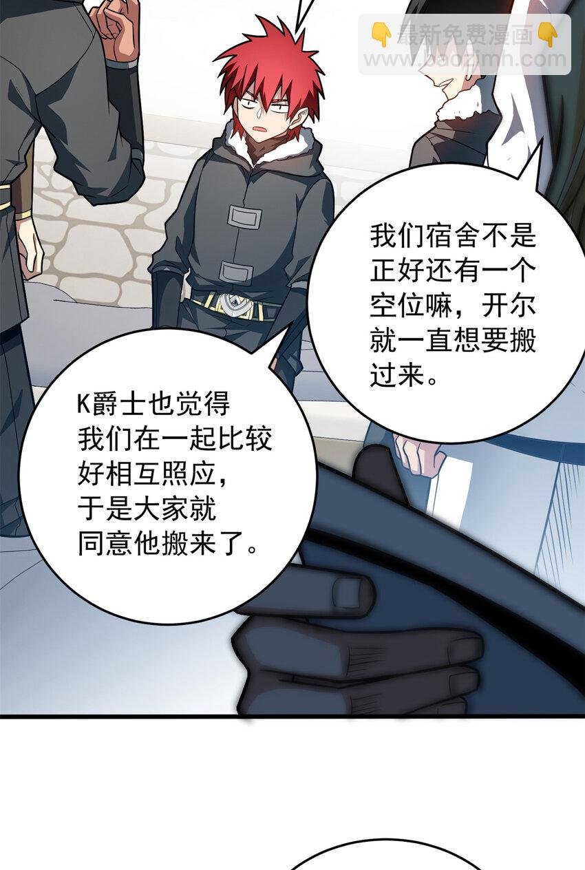 057 噩耗