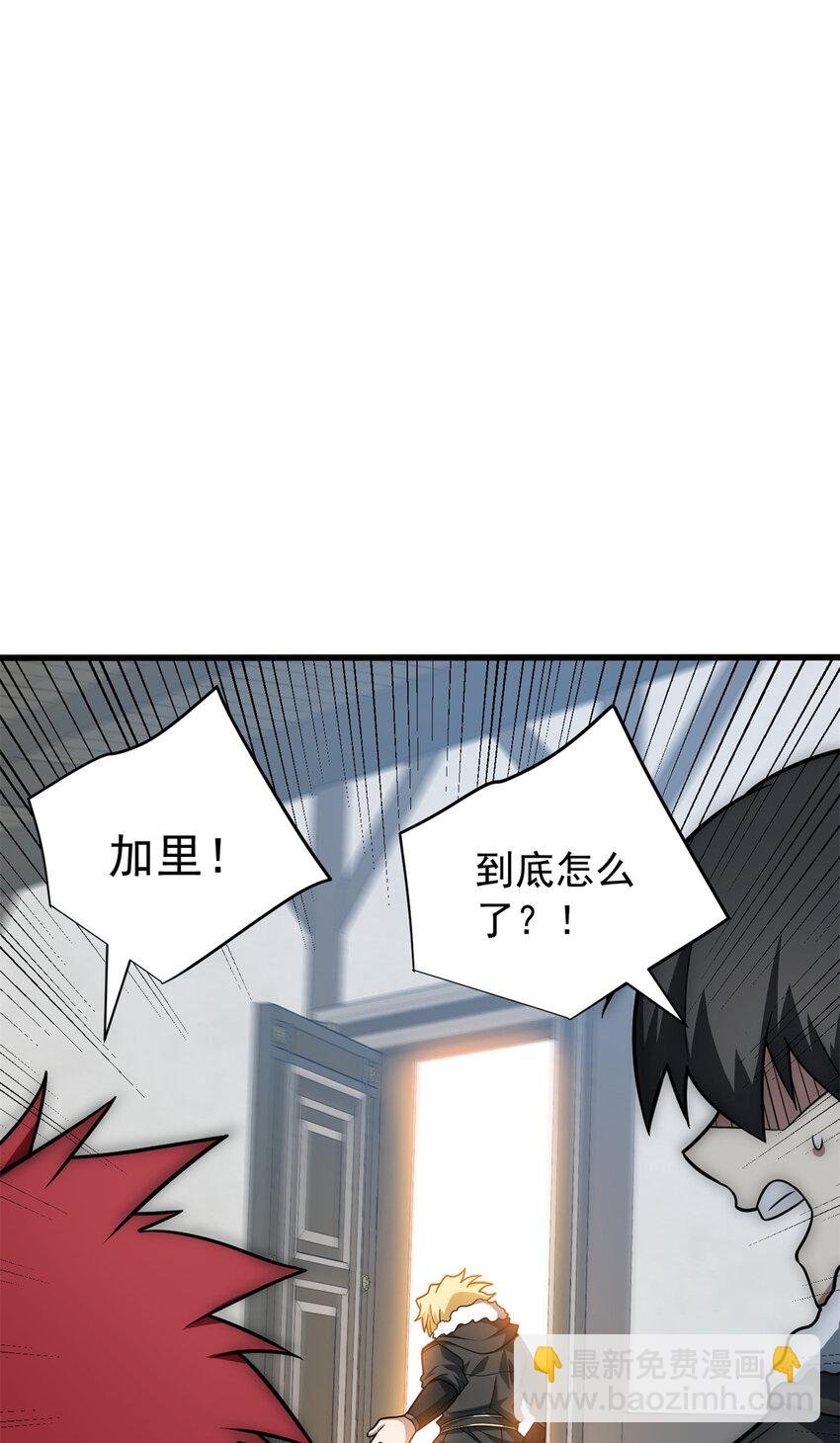 057 噩耗