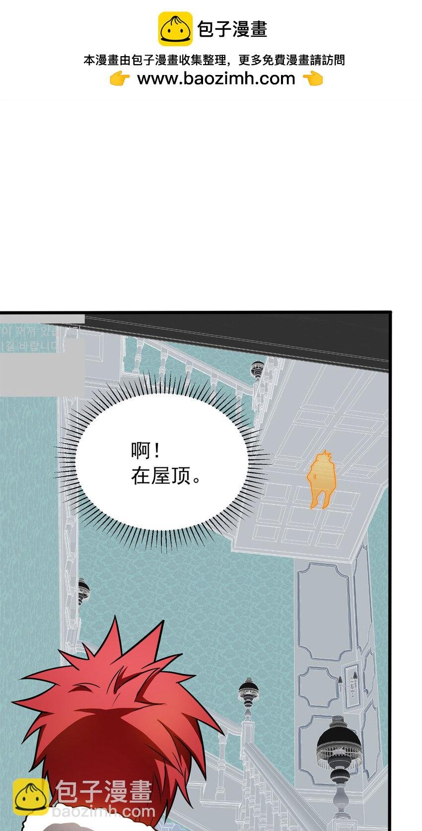 057 噩耗