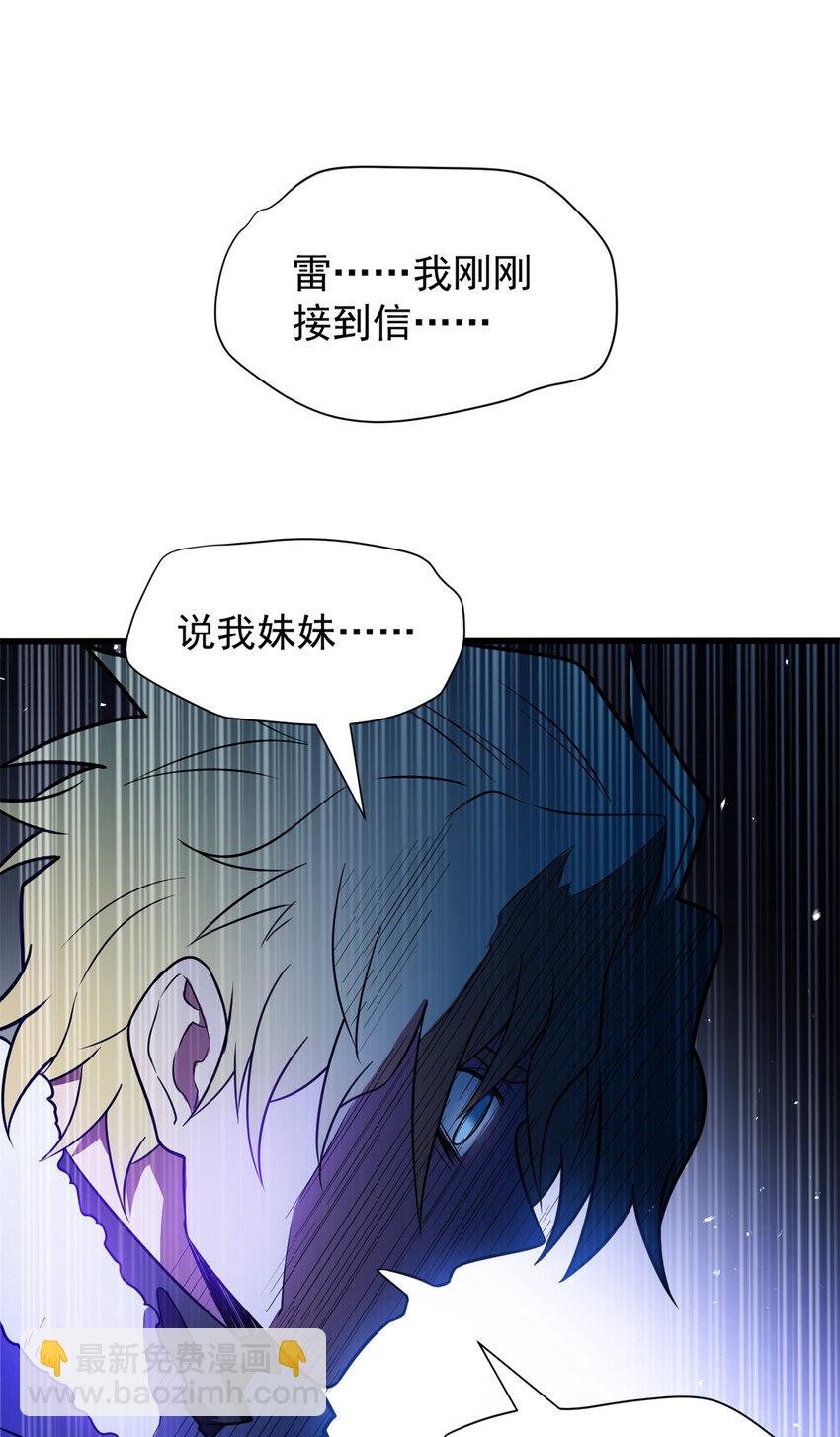 057 噩耗