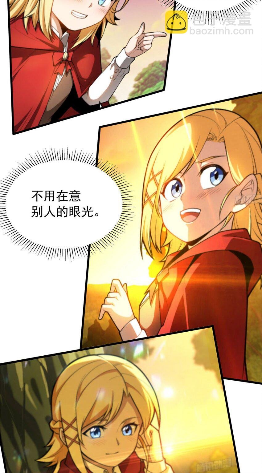 058 艾米