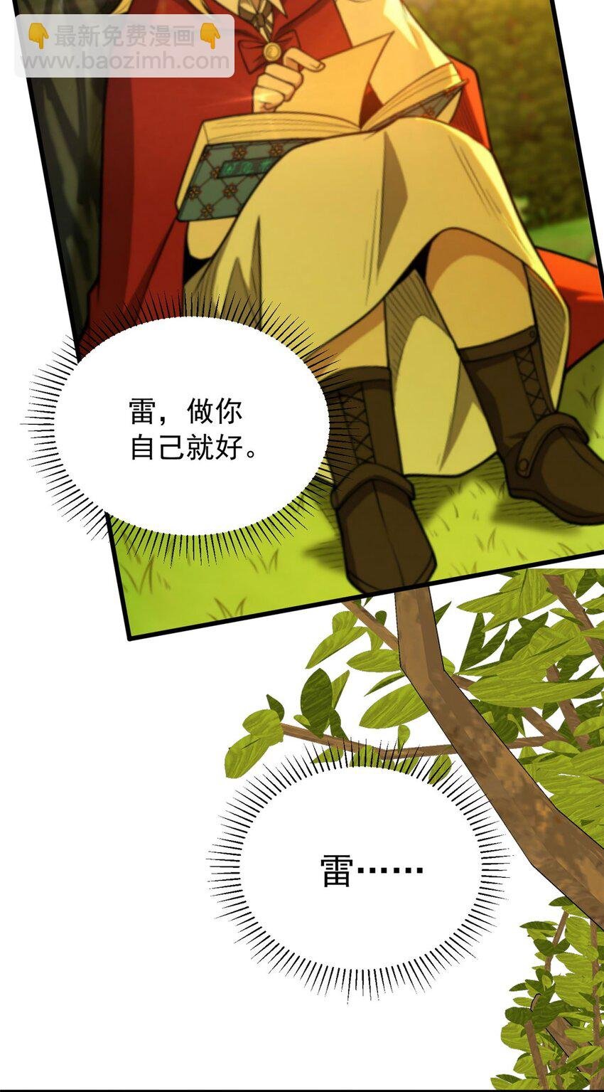 058 艾米