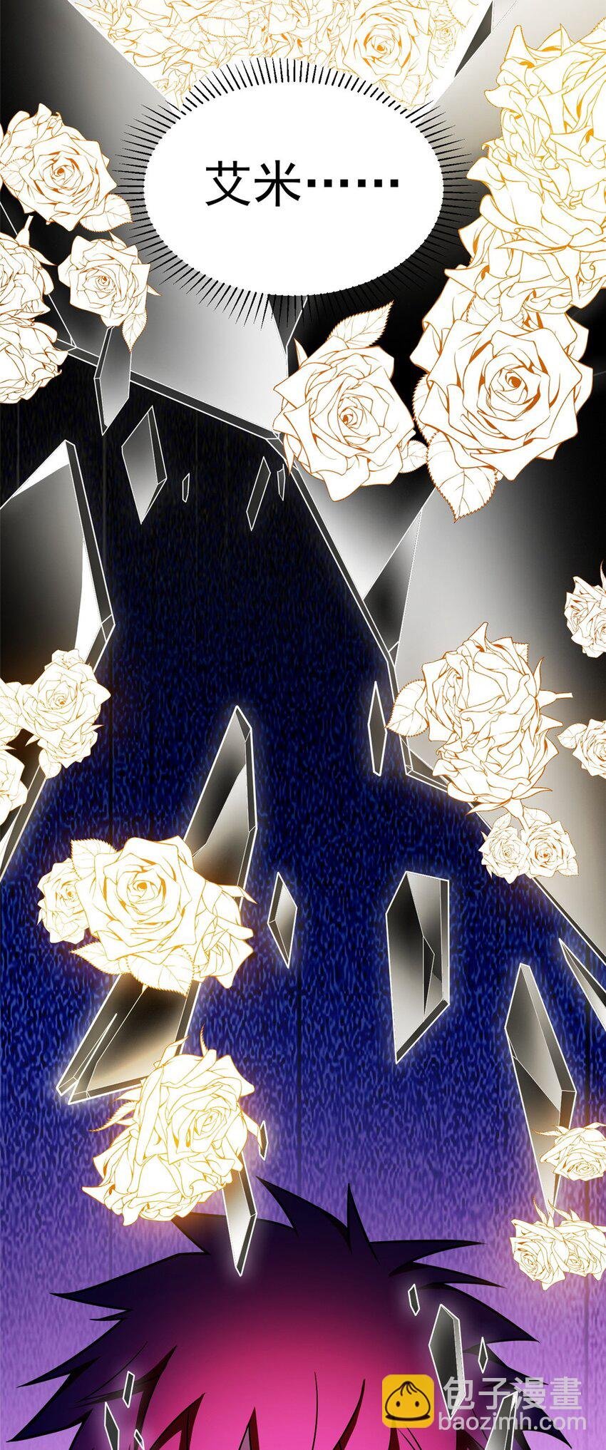 058 艾米