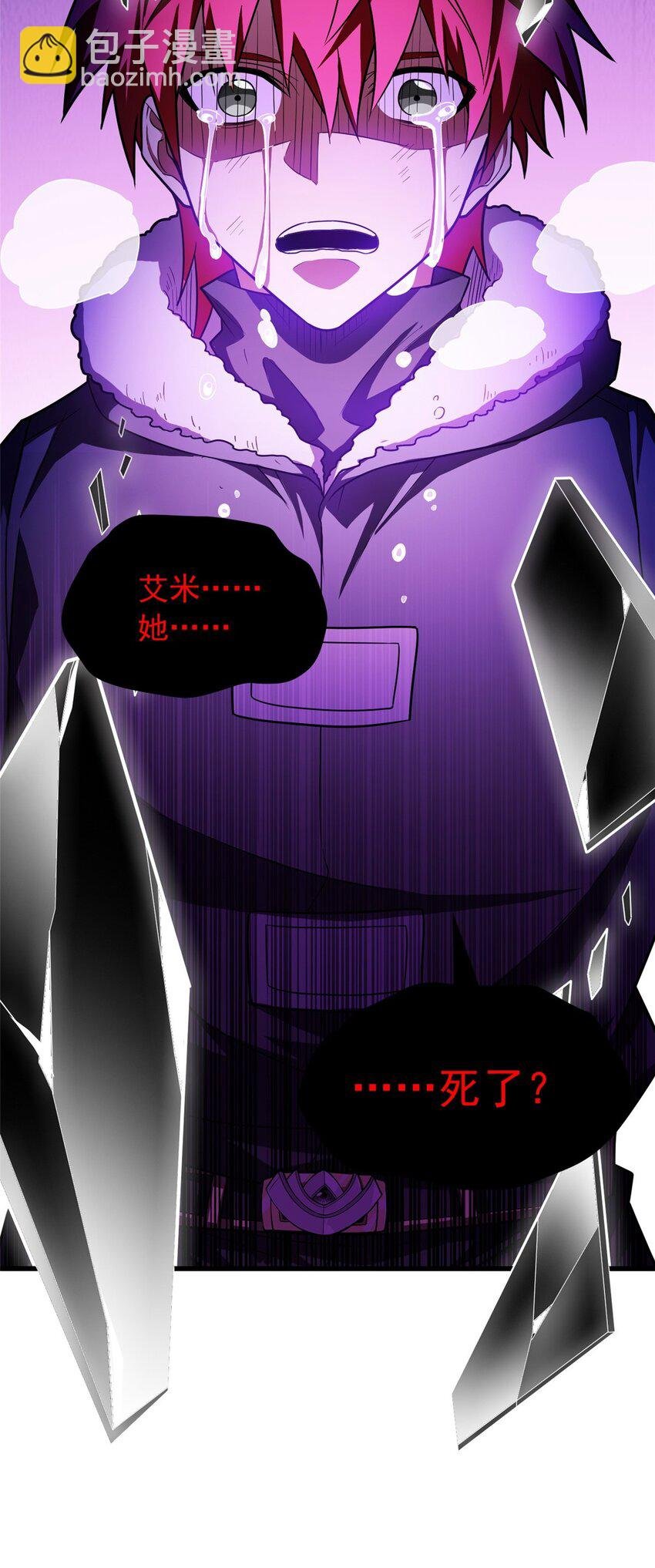 058 艾米