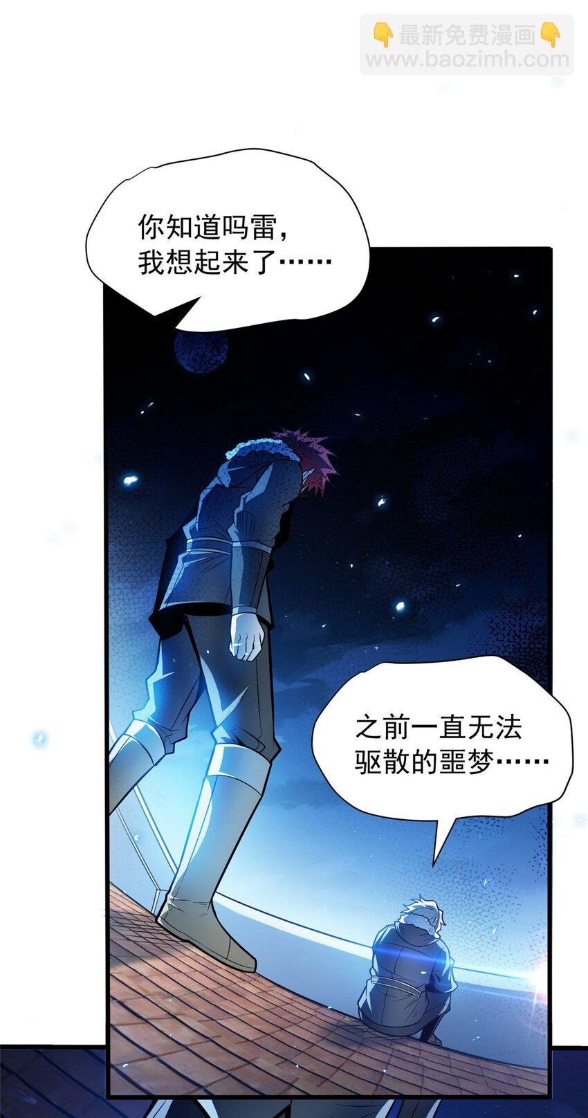058 艾米