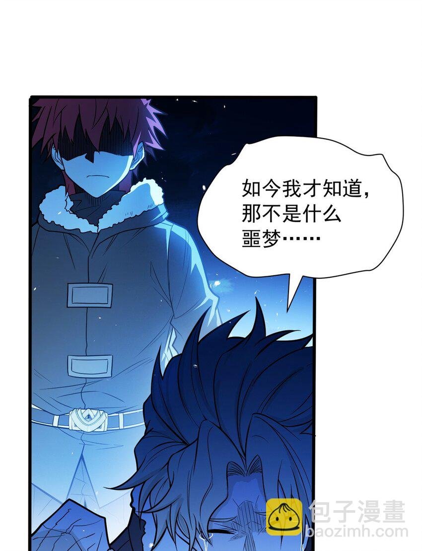 058 艾米