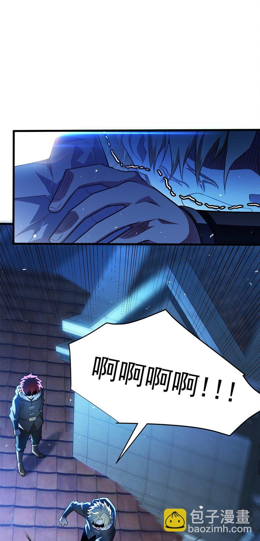 058 艾米