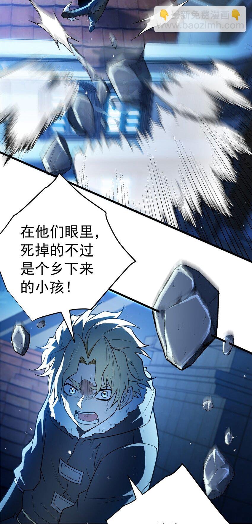058 艾米