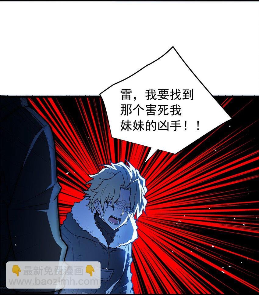 058 艾米