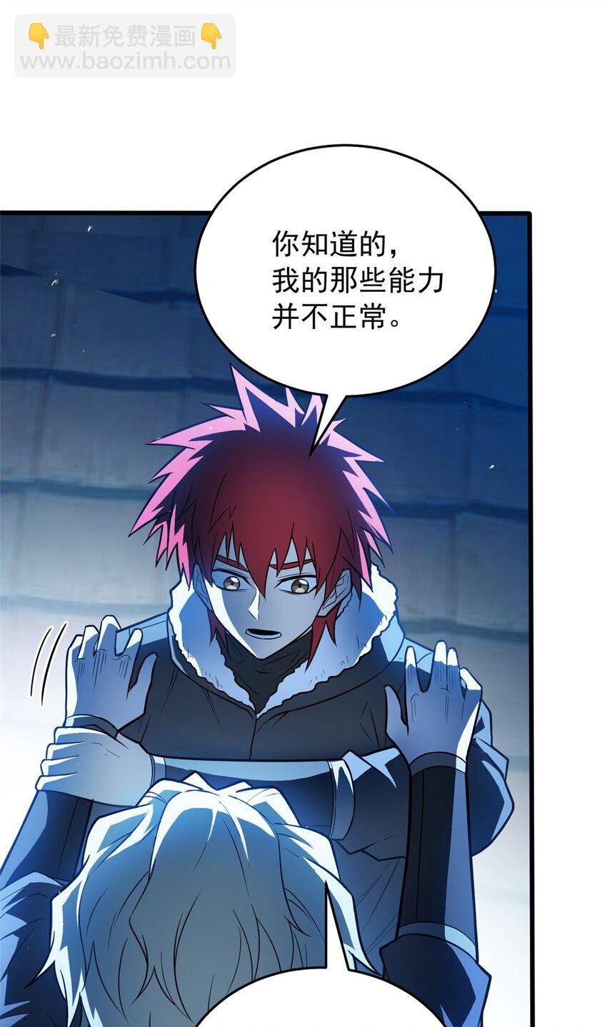 058 艾米